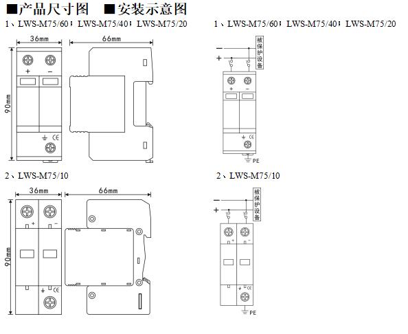 48V电源防雷模块.jpg