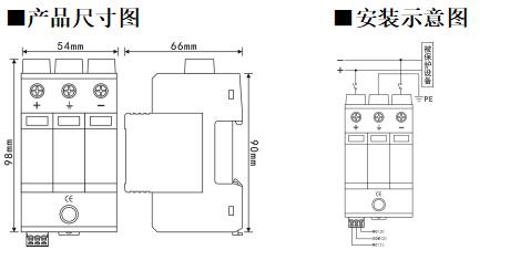 1000V直流电源防雷模块.jpg