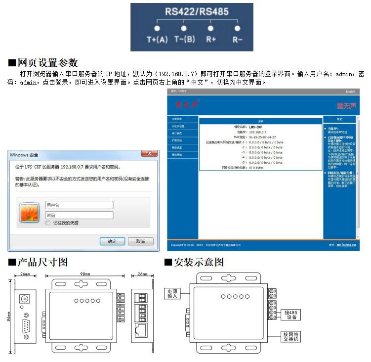 串口2.jpg