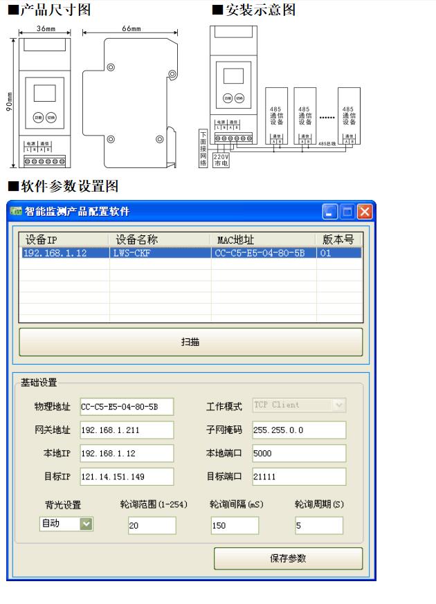 串口3.jpg