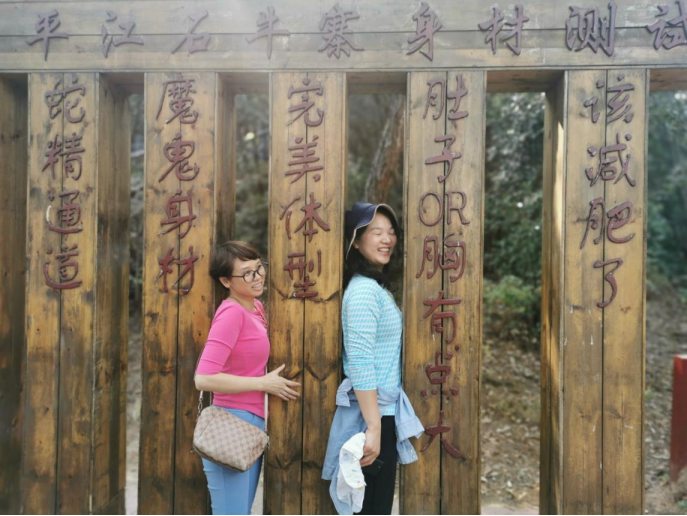 20201117-雷无声石牛寨游记234.png