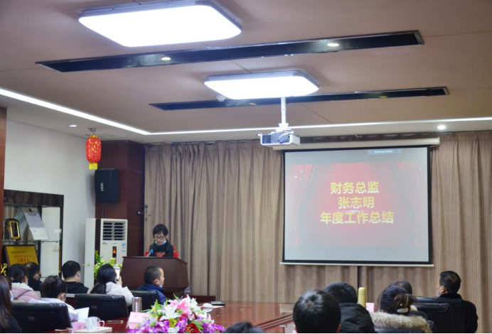 20210201张婕-2020年年会新闻稿288.png 20210201张婕-2020年年会新闻稿288.png