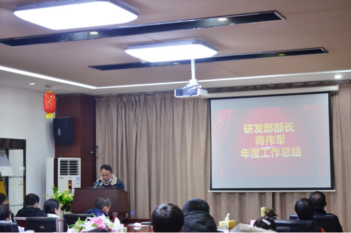 20210201张婕-2020年年会新闻稿350.png 20210201张婕-2020年年会新闻稿350.png