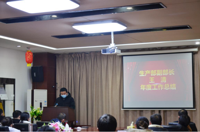 20210201张婕-2020年年会新闻稿416.png 20210201张婕-2020年年会新闻稿416.png