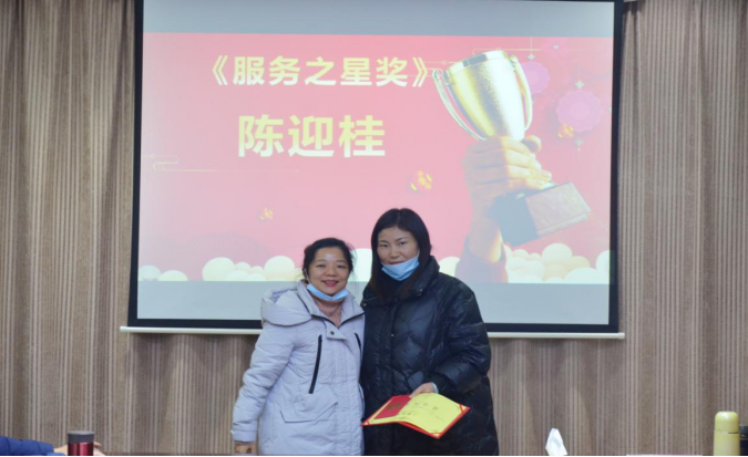 20210201张婕-2020年年会新闻稿1120.png 20210201张婕-2020年年会新闻稿1120.png