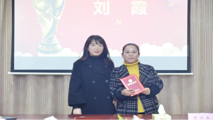 20210201张婕-2020年年会新闻稿1380.png 20210201张婕-2020年年会新闻稿1380.png