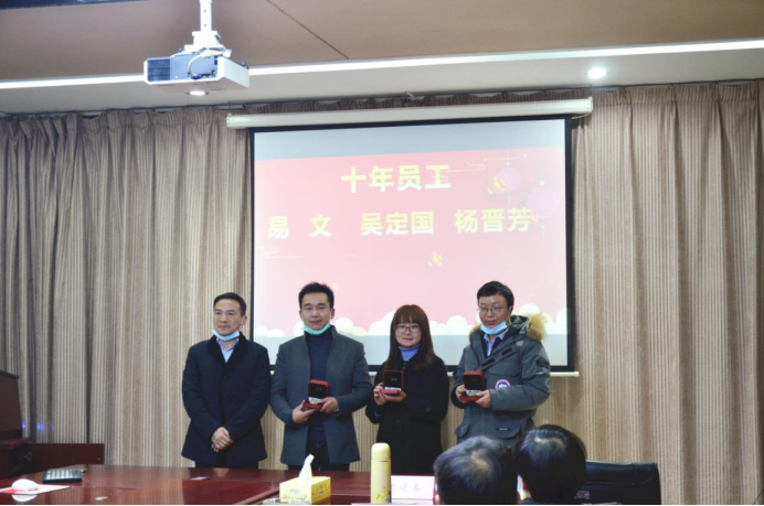 20210201张婕-2020年年会新闻稿1955.png 20210201张婕-2020年年会新闻稿1955.png