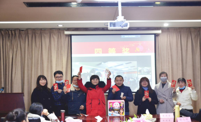 20210201张婕-2020年年会新闻稿2067.png 20210201张婕-2020年年会新闻稿2067.png