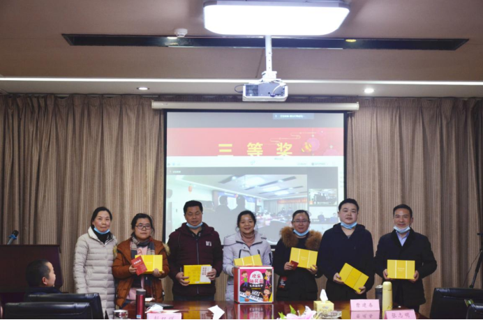 20210201张婕-2020年年会新闻稿2078.png 20210201张婕-2020年年会新闻稿2078.png