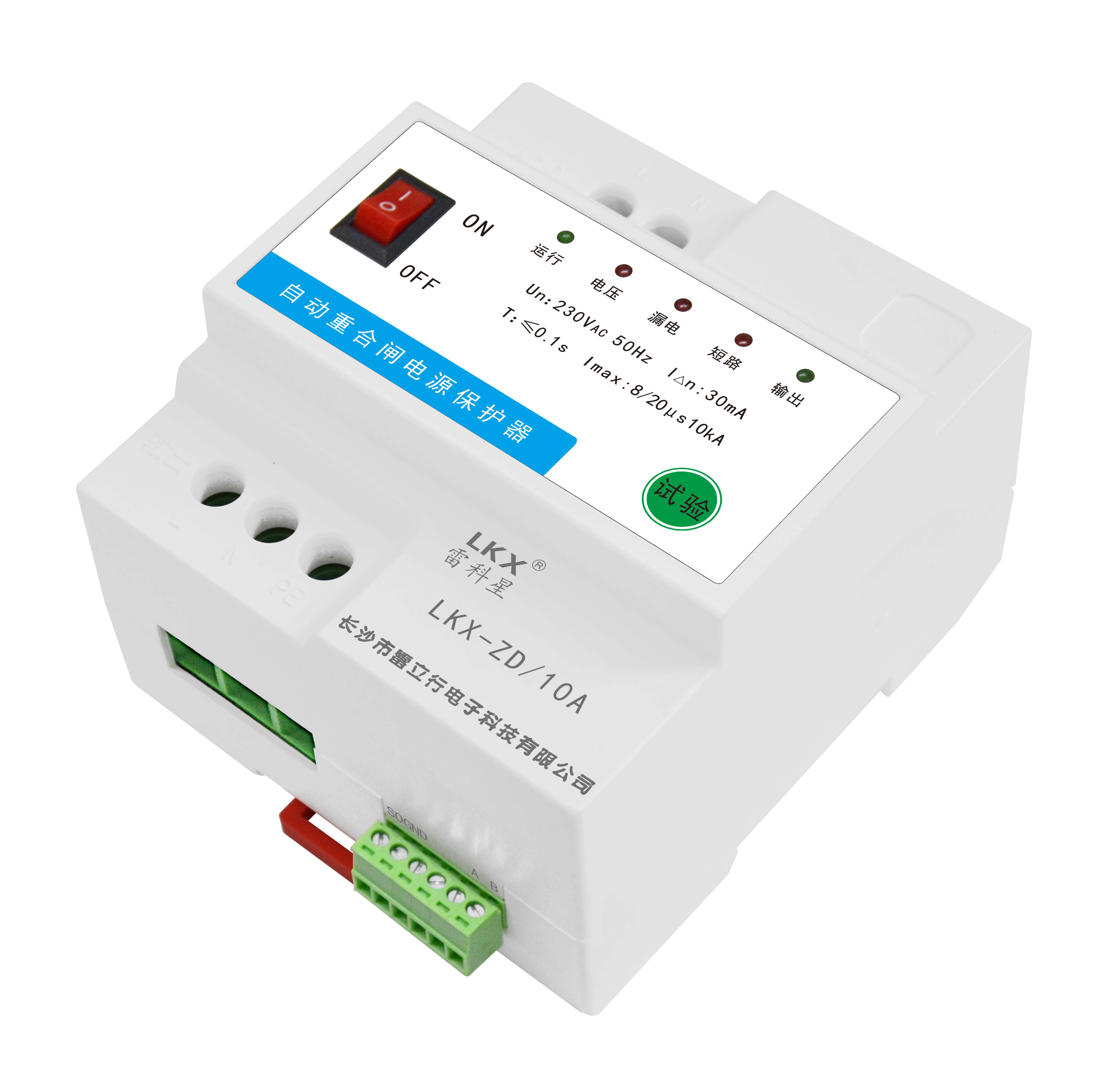 防雷专用后备保护器SCB,断路器CB,熔断器,自动重合闸的区别和应用场景