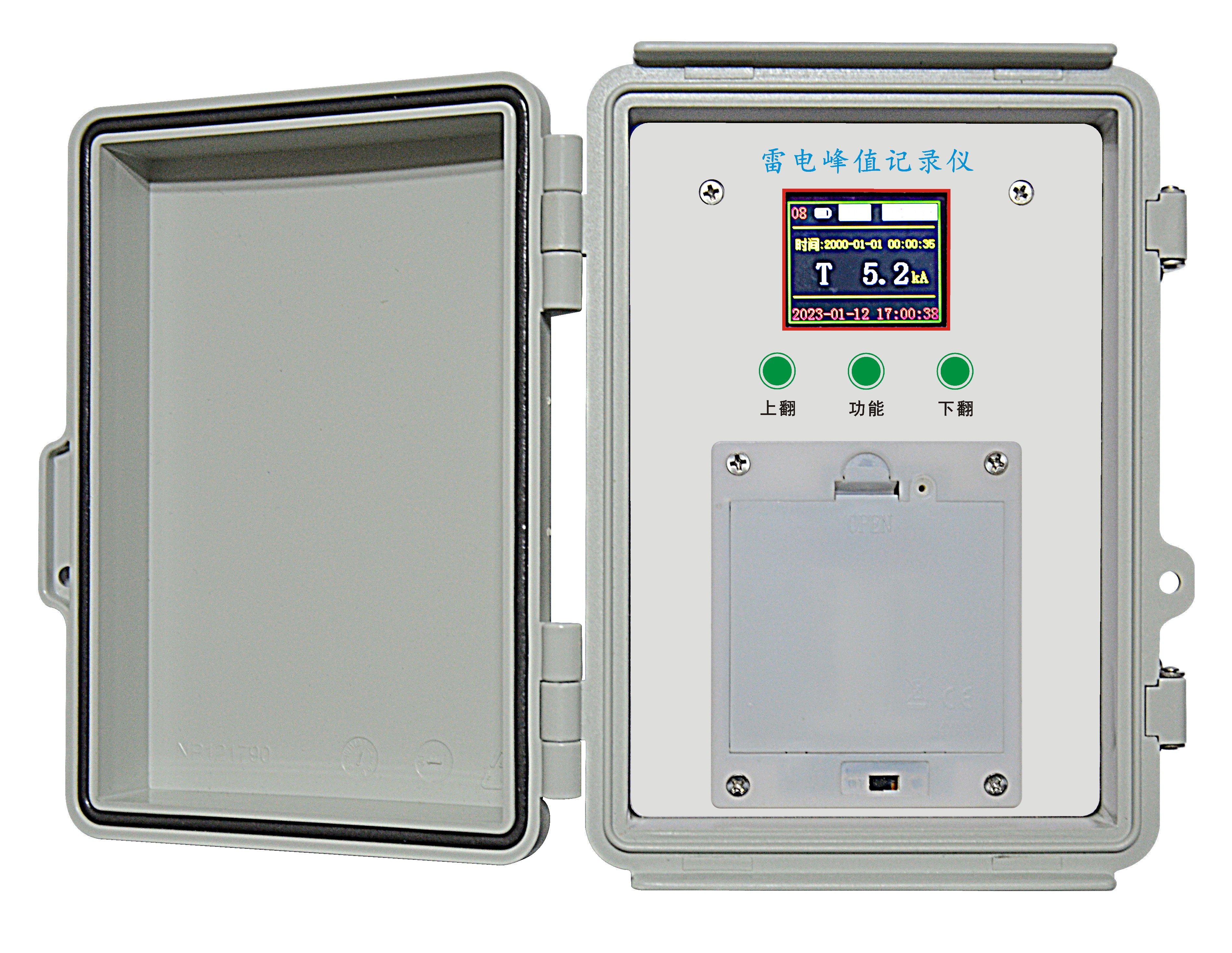 雷电峰值记录仪(电池版).jpg 雷电峰值记录仪(电池版).jpg