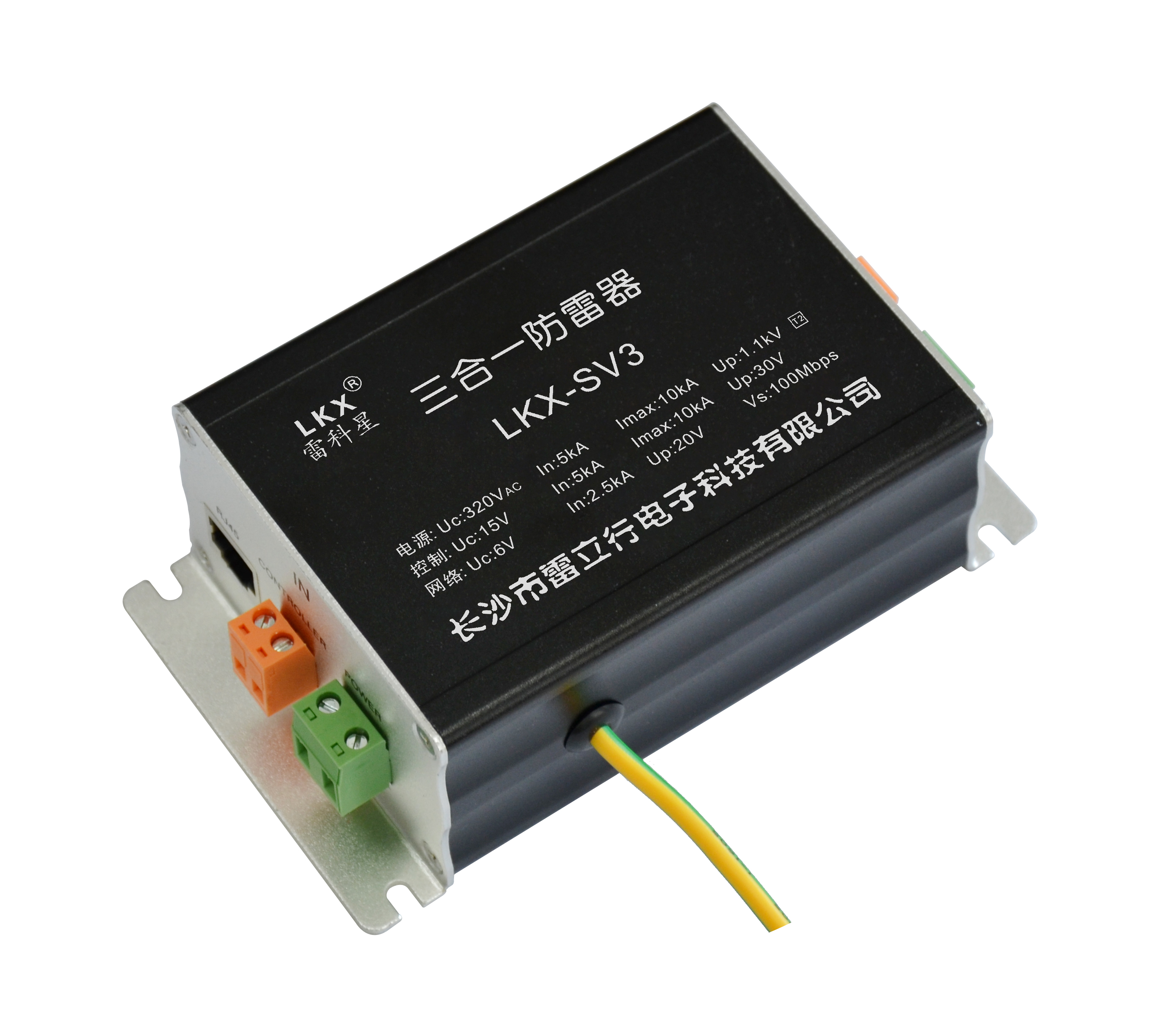 三合一防雷器（电源+控制+网络） UN220V.jpg