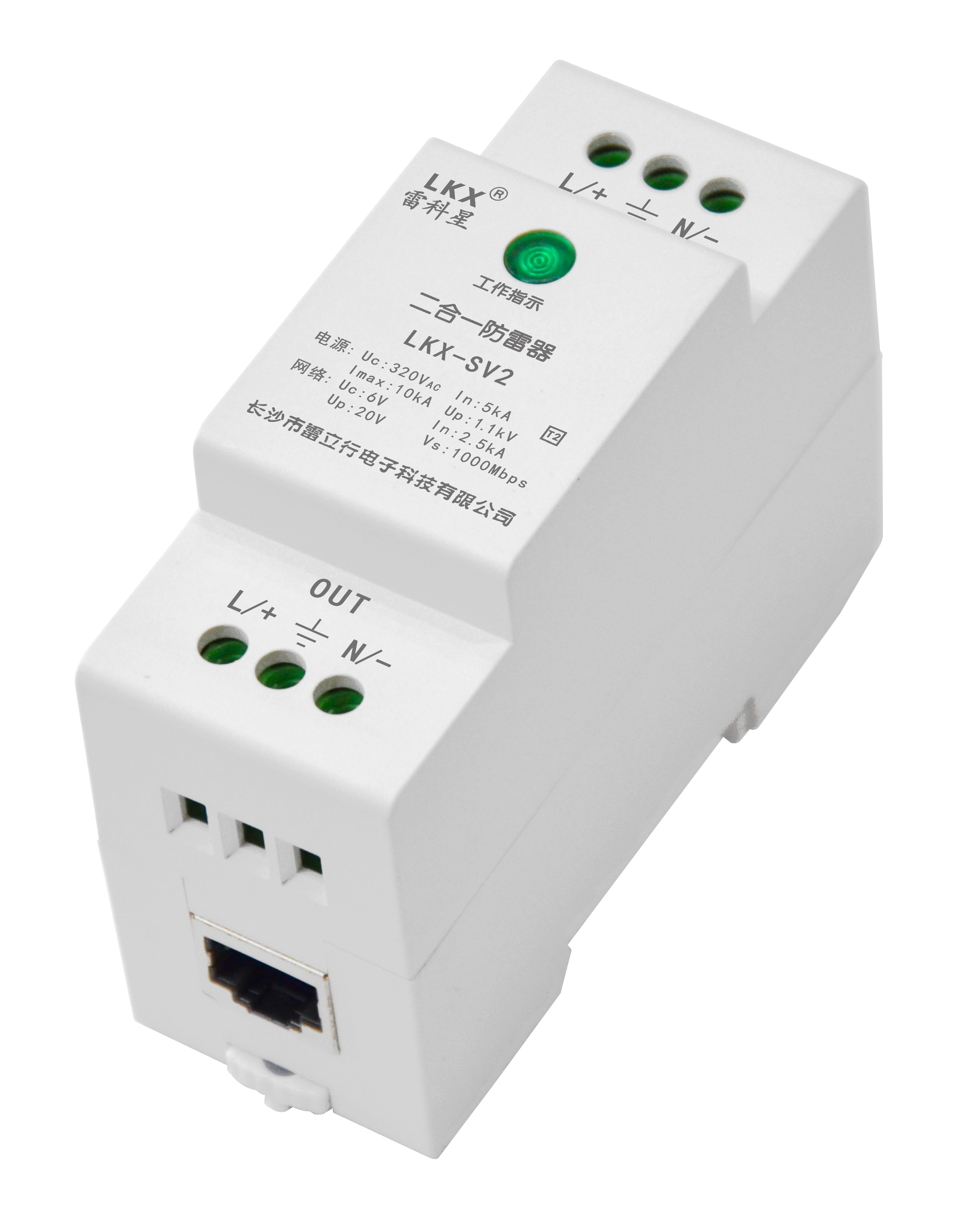 二合一防雷器（导轨式、电源+1000M网络、36mm） UN220V.jpg