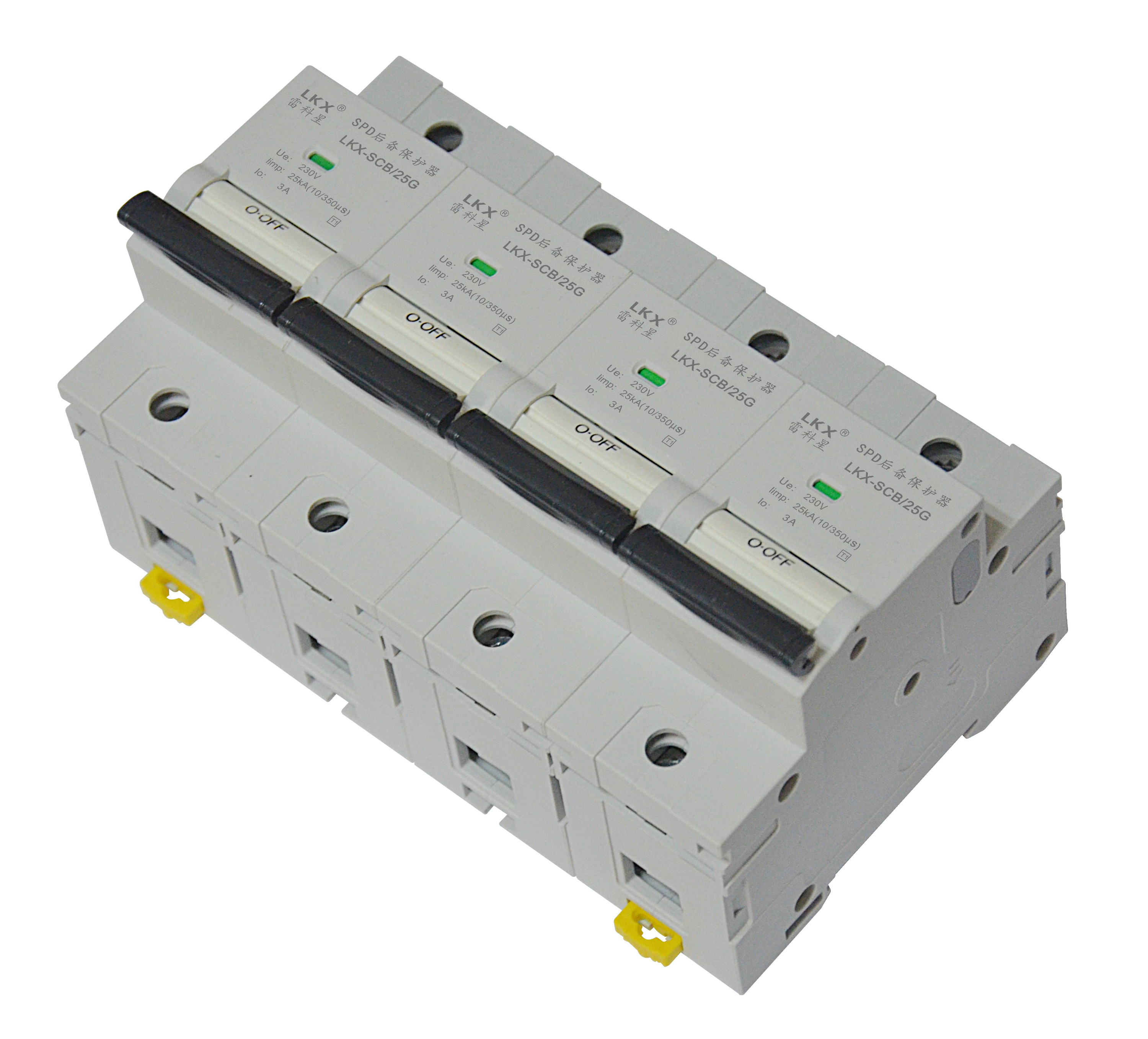 一级防雷25ka怎么配断路器或者SCB后备保护器?及后备保护器厂家介绍