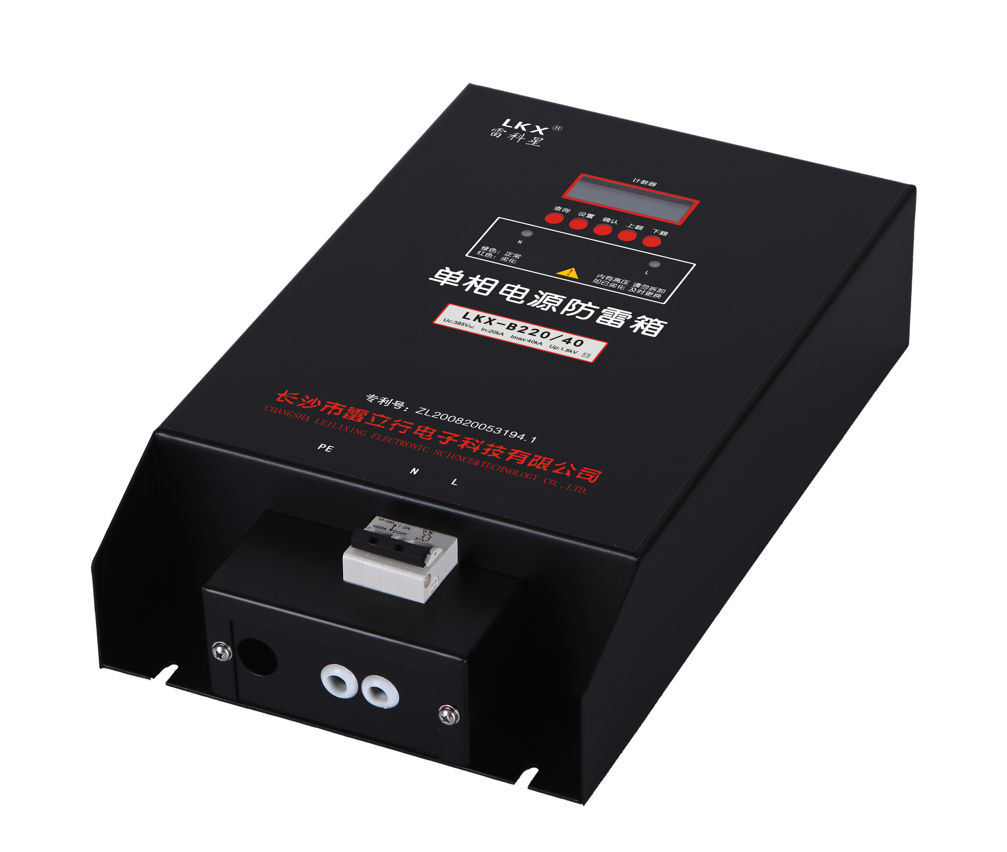 电源防雷箱带雷电计数器带液晶屏是什么样的浪涌保护器