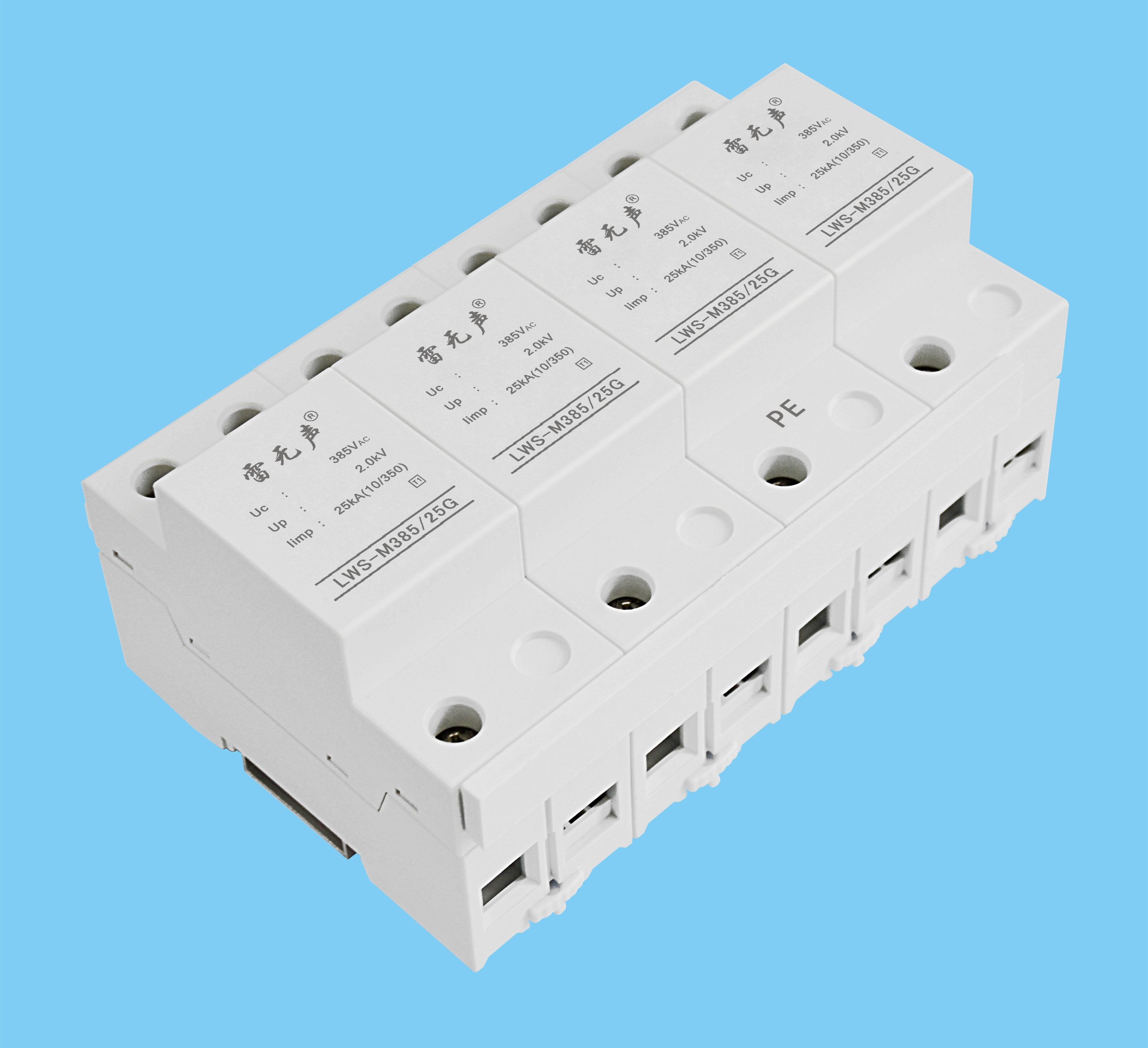 三相电源防雷器10/350（LWS）一级 T1 15G 25G 50G