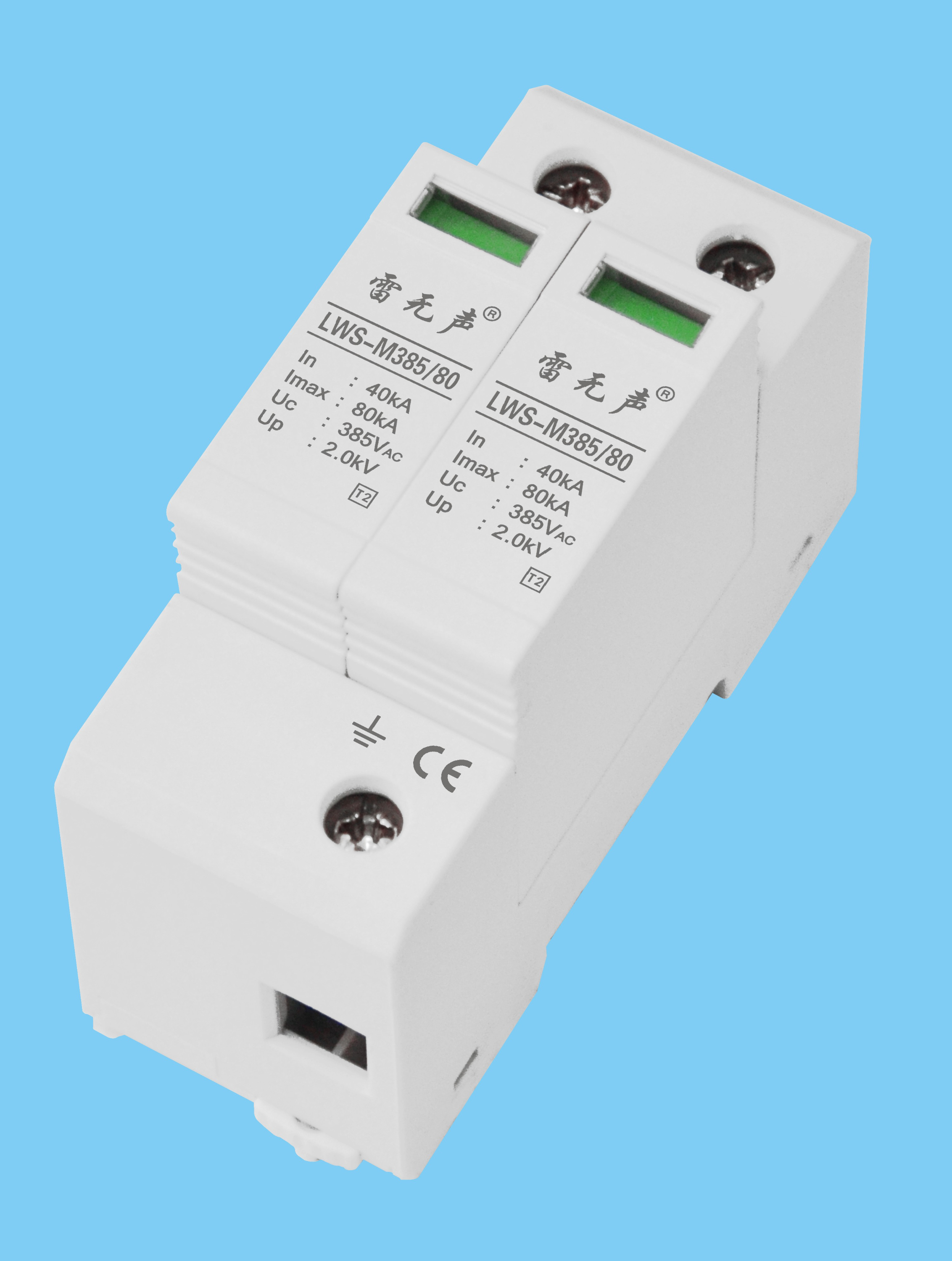 单相电源防雷器（LWS）(10KA\20KA\40K\A60KA\80KA\100KA\120KA...)